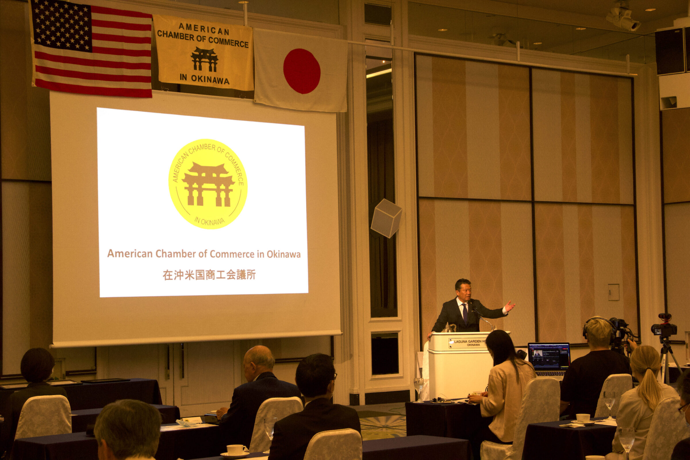 AmCham Okinawa October General Membership Meeting / 在沖米国商工会議所10月定例会